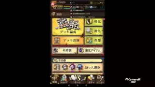 誰得オセロニア紹介シュガビタ聞きながら