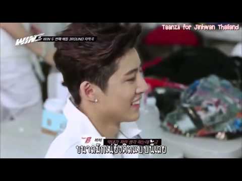 WIN Who Is Next TeamB B.I Smile