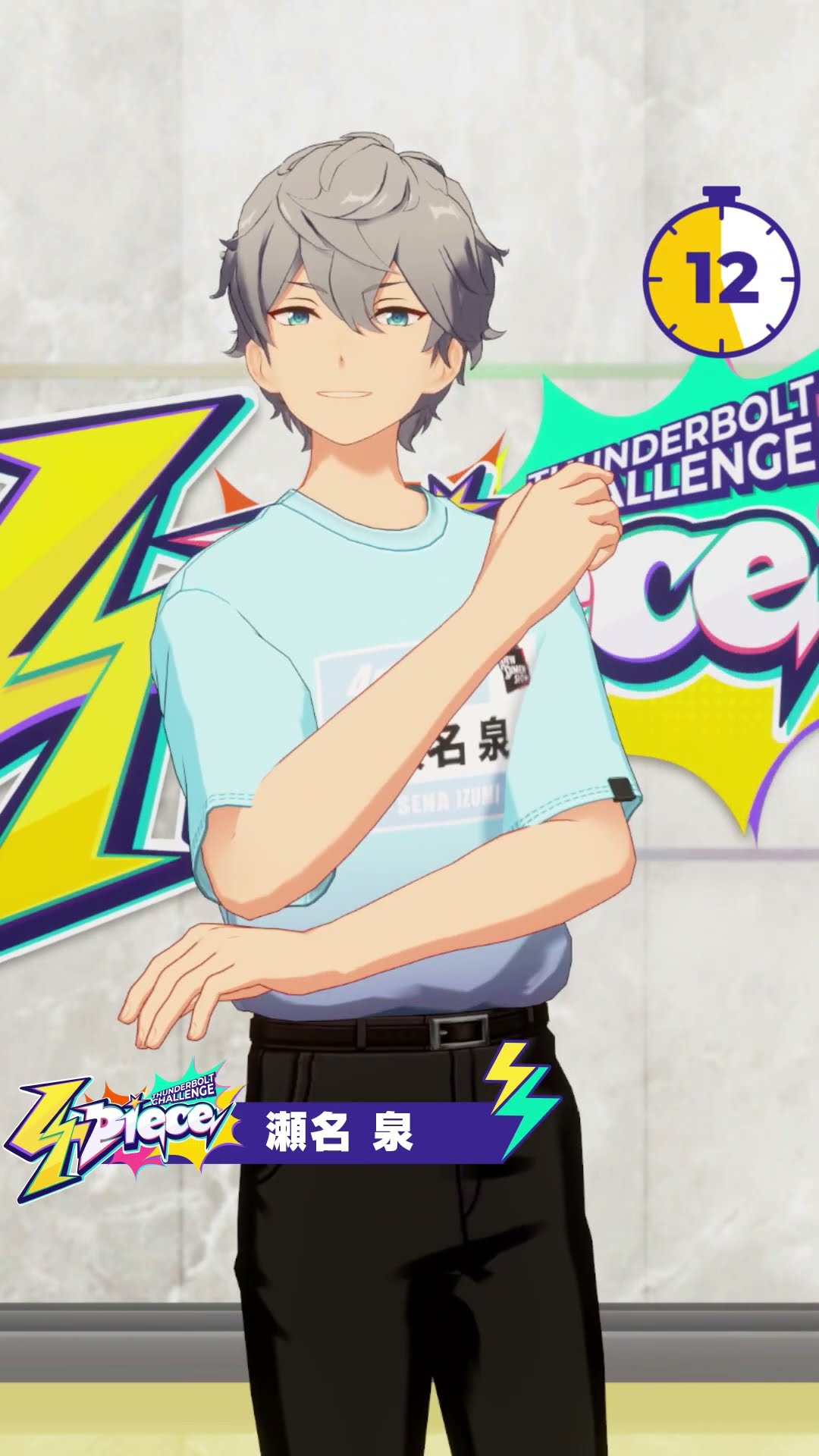 あんスタ 瀬名泉 つよかっ あんスタ 瀬名泉 つよかっ