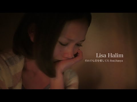それでも君を愛してた feat.Sunya のサムネイル