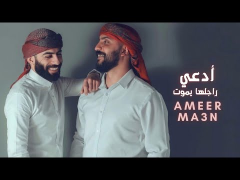 ادعي راجلها امير هريني