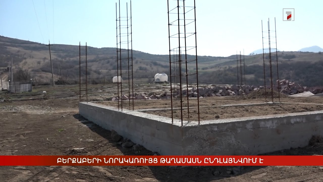 Բերքաբերի նորակառույց թաղամասն ընդլայնվում է