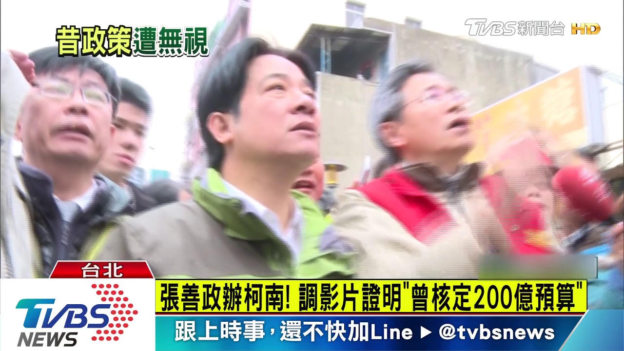 200億預算止於構想? 張善政:政院發假新聞