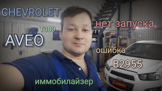 Розшифровка помилки b3060 Chevrolet