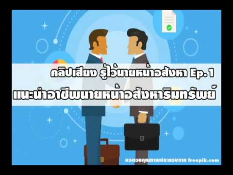 เอลน้ำมันแรง อาการทางจิตของความอ่อนแอ
