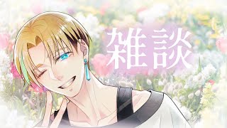 【春ですね】つくしとか食べた久しぶりの雑談配信【Vtuberにゃん五郎】
