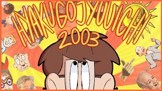 Cover art for Hyakygojyuuichi