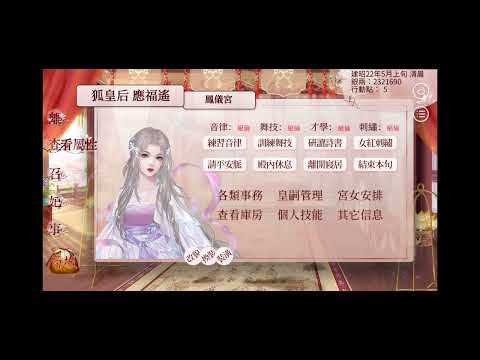 深宮曲父親去世