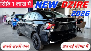 Maruti Suzuki Dzire