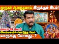 காசியில் இப்படி நடக்கும்னு நான் நினை
