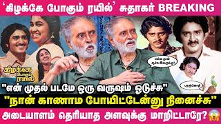 Download lagu 'எனக்கு Marriage-ஆகி 12 வருஷம் கழிச்சு என் மகன் பிறந்ததால தான்'🙄🫢 - Actor Sudhakar Breaking பேட்டி😱😥 mp3