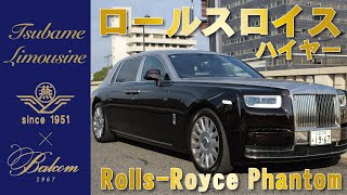 [問卦] 有錢人去日本玩都怎麼解決交通