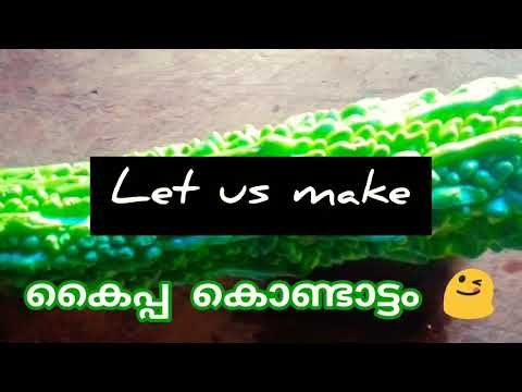 Bittergourd Fry | Kaippa Kondaattam | Dried Bittergourd | Home Made Recipe #food #cooking #recipe