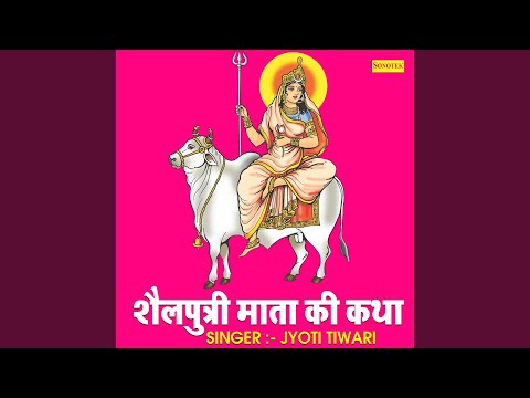 Maa Shailputri Ki Katha