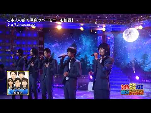 渡辺 真 solidemo 渡辺 真
