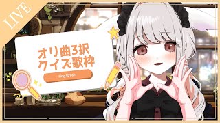 [Vtub] 小箱or個人Vtuber 0509 DD串