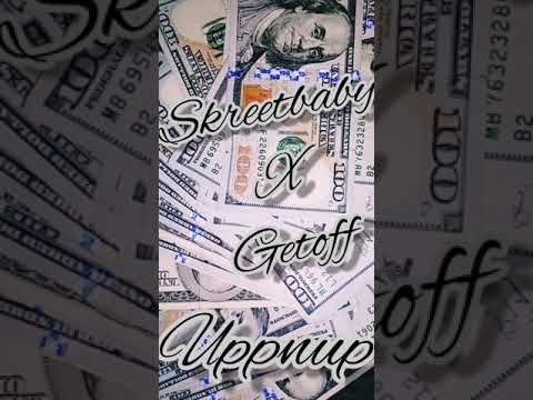 Uppnup skreetbaby X Getoff