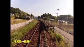 Dosan Line - железнодорожная линия на острове Сикоку, Япония. Первый