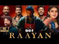 Rayan Movie Hindi Dubbed Raayan Dhanus Movie Dhanush Action Movie South Movie Movi