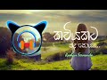 Kawiyakata Pada Soyana MIX කවියකට පද සොයන Roshan Fernando