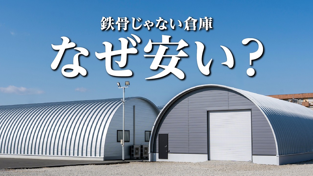 YouTube サムネイル