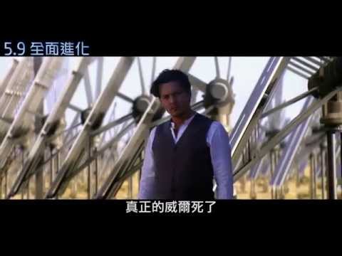 0509 全面進化   正式版預告