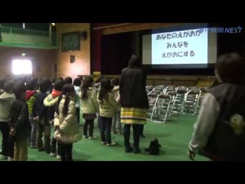 白金小学校（猪名川町）が復興支援ソング「ＷＡ」を制作
