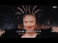 🔥영국 황제성 폼 미쳤다 ㄷㄷ : Sam Smith - I'm Not Here To Make Friends [가사/해석/Lyrics]