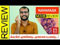 Navarasa (Netflix) Tamil Anthology Series Review by Sudhish Payyanur
