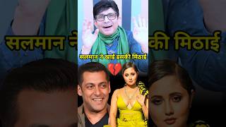 Download lagu Salman USED Rashami Desai💔#salmankhan #rashamidesai #bollywoodnews #youtubeshorts #shorts #krk mp3