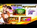 ฟีฟายฟรี