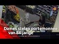 Dames stelen na meerdere pogingen portemonnee 84-jarige vrouw