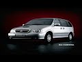 KIA Werbung 2006 Mit FIFA World Cup Germany 2006