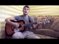 Уходящий маршрут (кавер) 