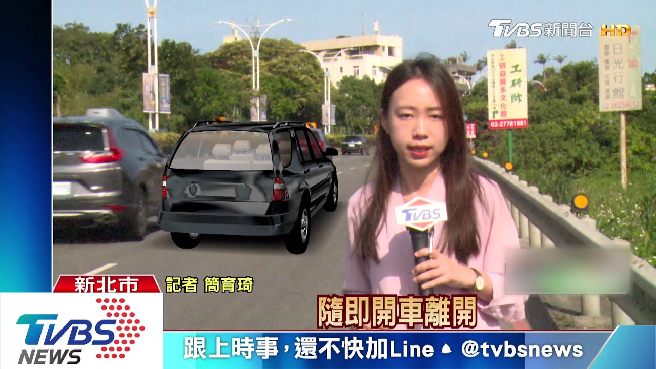 好心人幫揪肇逃! 駕駛辯「沒看見女騎士」