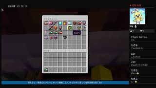 自由気ままにマインクラフト！～新企画：3大ボスを倒すまでの物語(追加コンテンツ有り)～Part.2