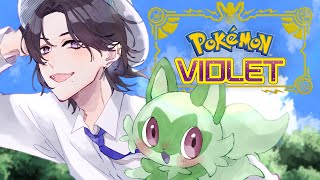【Pokemon Violet】 Green Only !! 【NIJISANJI EN | Zeal Ginjoka】