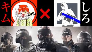 【R6S】突然の謎テンションシージ！