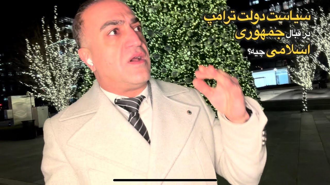آمادهباش ناتو برای جنگ با ایران - واشنگتن در حال بررسی سناریوی تغییر رژیم -نسخه کم حجم مخصوص ایران