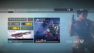 R6S UNRANKED
