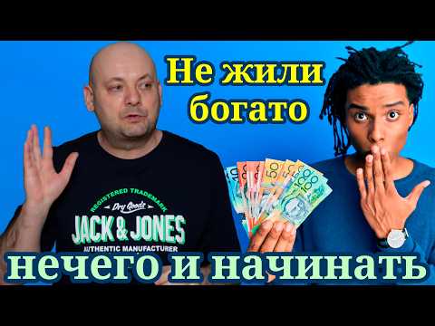 Иллюстрация / Выученная бедность