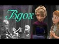 Elsa || Inhale
