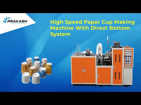 PC-750 Disposable Paper Cup Making Machine ( 75 cups/min)