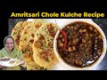 Amritsari Chole Khulche Recipe | Kulcha Recipe | Chole Recipe | Chole Kulche Recipe