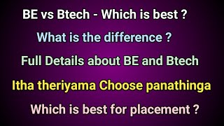 BE vs Btech Difference and which is best in Engineering | Tamil | TNEA 2021