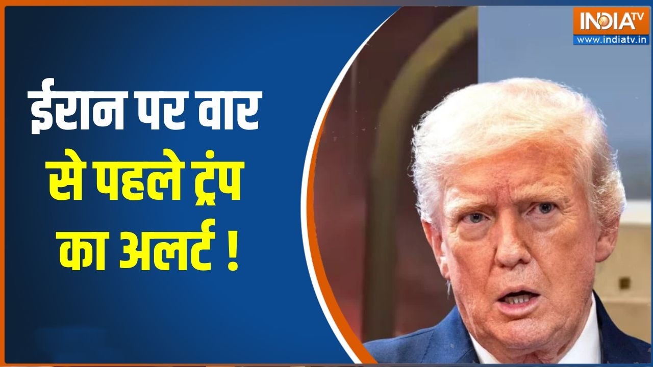 Middle East War Update: ईरान पर वार से पहले ट्रंप का अलर्ट | Strait of Hormuz | Donald