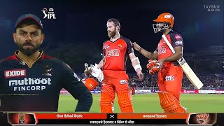 Sunrisers Hyderabad vs Royal Challengers Bangalore Full Match Highlights, SRH VS RCB FULL HIGHLIGHT