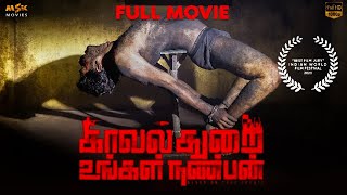 Kavalthurai Ungal Nanban Tamil Crime Thriller Full