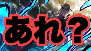 ん？じじいはファンパレにて最強…ん？？？　ファンパレ