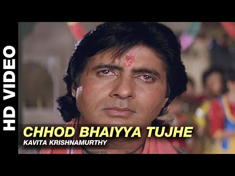 Chhod Babul Ka Ghar - Aaj Ka Arjun | Kavita Krishnamurthy | Amitabh Bachchan & Jaya Prada